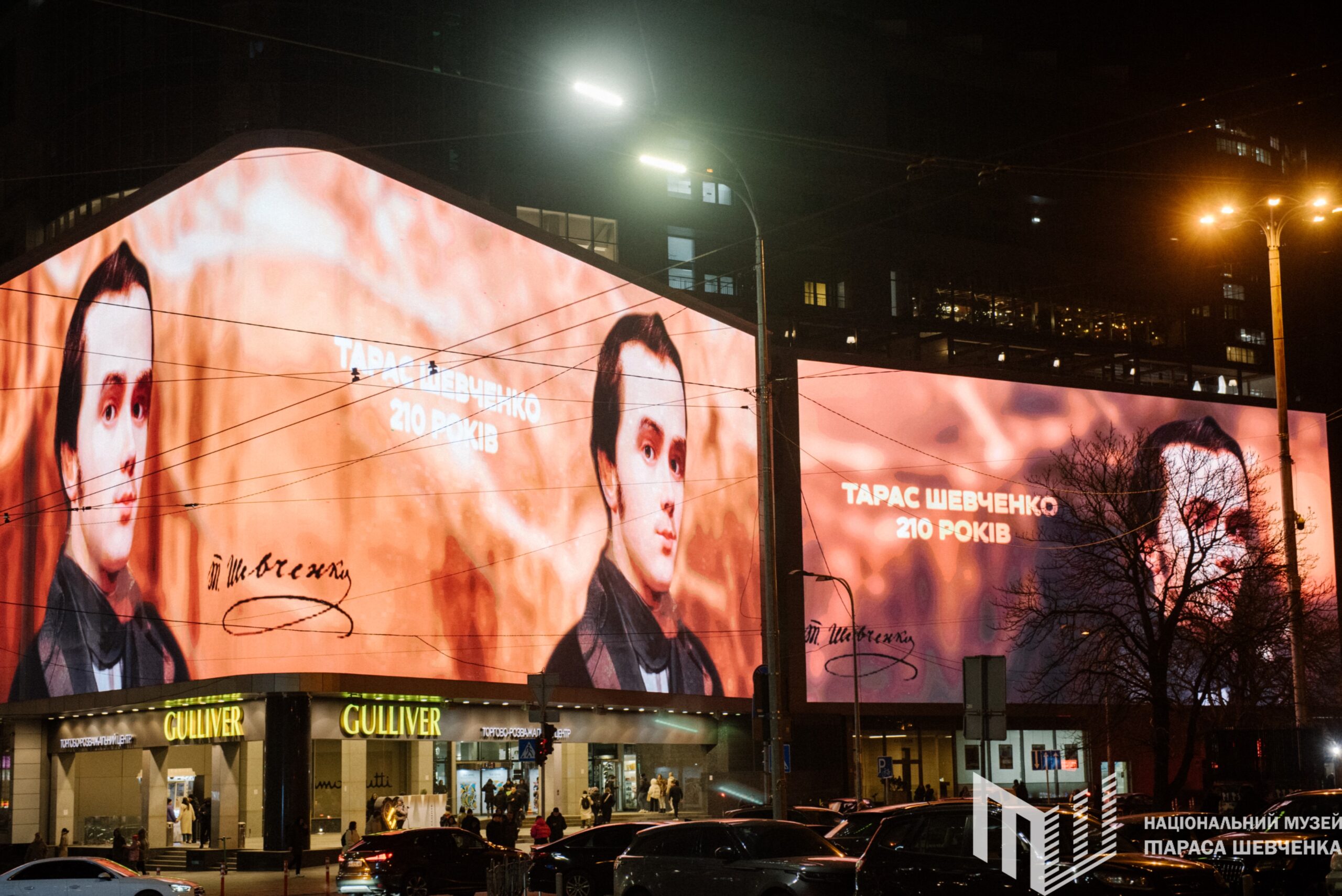 3d shevchenko in immersive show displayed in gulliver sec ukraine